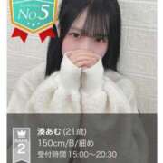 ヒメ日記 2025/04/01 20:04 投稿 湊あむ デリス新宿