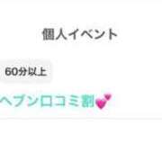 ヒメ日記 2025/04/04 21:14 投稿 湊あむ デリス新宿