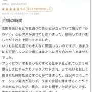 ヒメ日記 2025/05/25 02:04 投稿 湊あむ デリス新宿