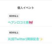 ヒメ日記 2025/07/14 20:14 投稿 湊あむ デリス新宿