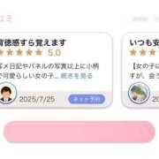 ヒメ日記 2025/07/25 22:54 投稿 湊あむ デリス新宿