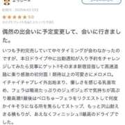 ヒメ日記 2025/08/03 23:44 投稿 湊あむ デリス新宿