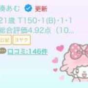 ヒメ日記 2025/10/03 21:06 投稿 湊あむ デリス新宿