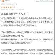 ヒメ日記 2025/10/04 04:14 投稿 湊あむ デリス新宿