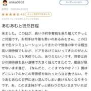 ヒメ日記 2025/10/04 05:14 投稿 湊あむ デリス新宿