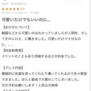 ヒメ日記 2025/10/04 06:04 投稿 湊あむ デリス新宿