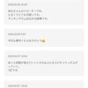 ヒメ日記 2025/10/04 13:14 投稿 湊あむ デリス新宿