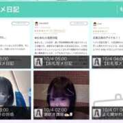 ヒメ日記 2025/10/04 22:15 投稿 湊あむ デリス新宿