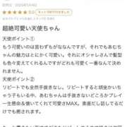 ヒメ日記 2025/10/05 06:14 投稿 湊あむ デリス新宿