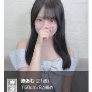 ヒメ日記 2025/11/01 18:04 投稿 湊あむ デリス新宿