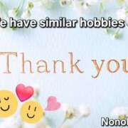 ヒメ日記 2024/12/30 10:35 投稿 ののか 奥鉄オクテツ東京店（デリヘル市場）