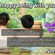 ヒメ日記 2024/12/30 23:05 投稿 ののか 奥鉄オクテツ東京店（デリヘル市場）