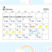 ヒメ日記 2025/02/09 06:17 投稿 りんな バイオレンス