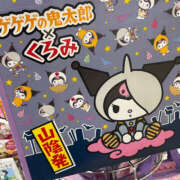 ヒメ日記 2025/03/27 16:25 投稿 りんな バイオレンス