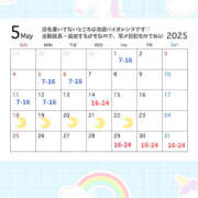 ヒメ日記 2025/04/08 13:07 投稿 りんな バイオレンス