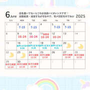 ヒメ日記 2025/06/06 14:15 投稿 りんな バイオレンス