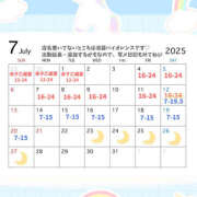 ヒメ日記 2025/07/11 09:05 投稿 りんな バイオレンス