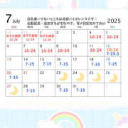 ヒメ日記 2025/07/16 09:51 投稿 りんな バイオレンス