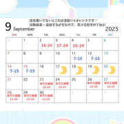 ヒメ日記 2025/08/22 09:25 投稿 りんな バイオレンス