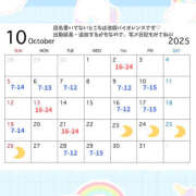 ヒメ日記 2025/09/05 09:25 投稿 りんな バイオレンス