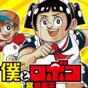 ヒメ日記 2025/09/15 18:15 投稿 りんな バイオレンス