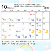 ヒメ日記 2025/10/11 05:27 投稿 りんな バイオレンス
