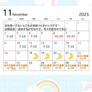 ヒメ日記 2025/10/25 09:55 投稿 りんな バイオレンス