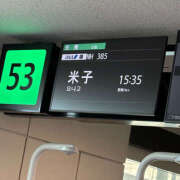 ヒメ日記 2025/11/21 15:25 投稿 りんな バイオレンス