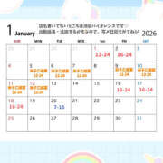 りんな 1月の予定！ バイオレンス