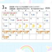 りんな 変更！ バイオレンス