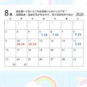ヒメ日記 2026/08/01 17:25 投稿 りんな バイオレンス