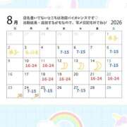 ヒメ日記 2026/08/06 12:25 投稿 りんな バイオレンス