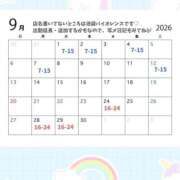 ヒメ日記 2026/08/30 16:45 投稿 りんな バイオレンス
