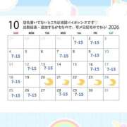ヒメ日記 2026/09/23 22:05 投稿 りんな バイオレンス