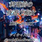 ヒメ日記 2024/11/07 18:20 投稿 りあ 五反田痴女性感フェチ倶楽部