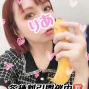 ヒメ日記 2024/12/22 13:50 投稿 りあ 五反田痴女性感フェチ倶楽部