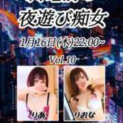 ヒメ日記 2025/01/15 22:10 投稿 りあ 五反田痴女性感フェチ倶楽部