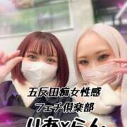 ヒメ日記 2025/02/28 15:09 投稿 りあ 五反田痴女性感フェチ倶楽部