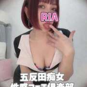 ヒメ日記 2025/05/10 13:40 投稿 りあ 五反田痴女性感フェチ倶楽部