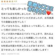 ヒメ日記 2025/07/17 15:30 投稿 りあ 五反田痴女性感フェチ倶楽部