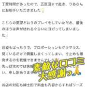 ヒメ日記 2025/10/17 14:50 投稿 りあ 五反田痴女性感フェチ倶楽部