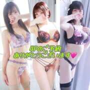 ヒメ日記 2025/11/28 17:40 投稿 りあ 五反田痴女性感フェチ倶楽部