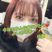 ヒメ日記 2025/12/31 00:20 投稿 りあ 五反田痴女性感フェチ倶楽部