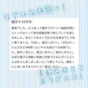 ヒメ日記 2026/02/05 19:50 投稿 りあ 五反田痴女性感フェチ倶楽部