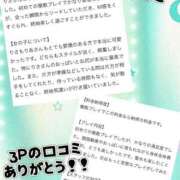 ヒメ日記 2026/02/06 12:40 投稿 りあ 五反田痴女性感フェチ倶楽部