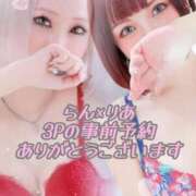 ヒメ日記 2026/04/07 16:53 投稿 りあ 五反田痴女性感フェチ倶楽部