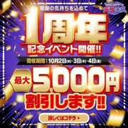 ヒメ日記 2024/10/04 08:10 投稿 かえで 佐世保人妻デリヘル「デリ夫人」