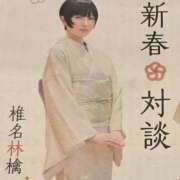 ヒメ日記 2025/12/27 20:45 投稿 かえで 佐世保人妻デリヘル「デリ夫人」