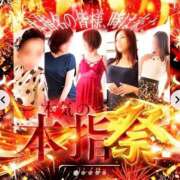 ヒメ日記 2026/02/09 07:21 投稿 かえで 佐世保人妻デリヘル「デリ夫人」