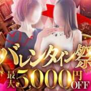 ヒメ日記 2026/02/14 06:28 投稿 かえで 佐世保人妻デリヘル「デリ夫人」